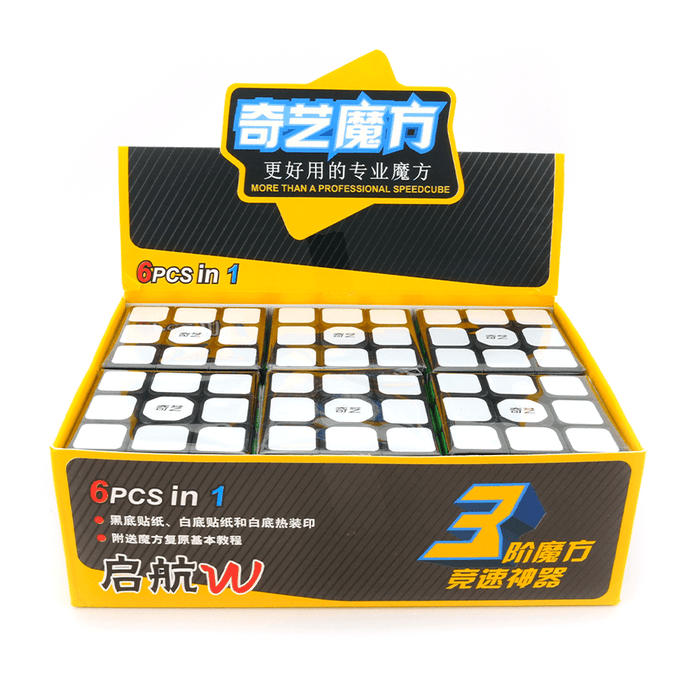 6 Pack QiYi Sail W 3x3 Speed Cube Set - DailyPuzzles