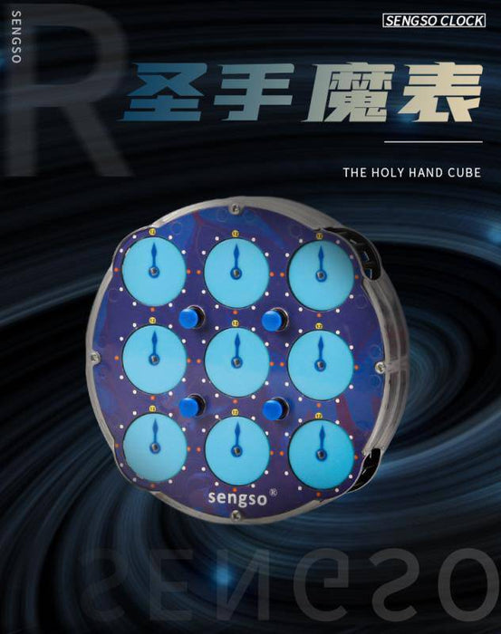 [PRE-ORDER] Shengshou Magnetic Clock - DailyPuzzles