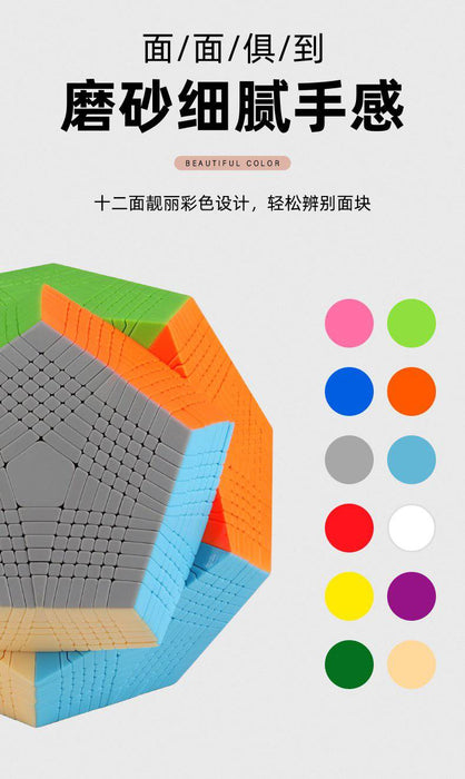 [PRE-ORDER] Shengshou Zettaminx 13 Layer Megaminx Puzzle - DailyPuzzles