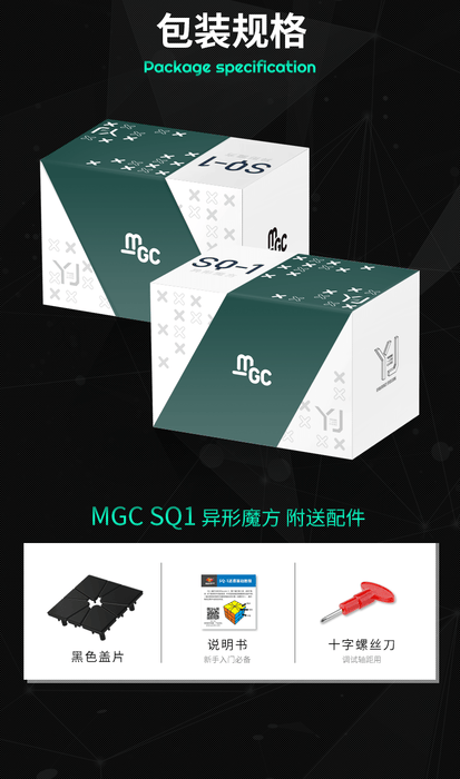 [PRE-ORDER] YJ MGC Square-1 Magnetic Speed Cube - DailyPuzzles