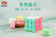 YongJun (YJ) JinJiao 3x3 (Golden Horn) Speed Cube Puzzle - DailyPuzzles