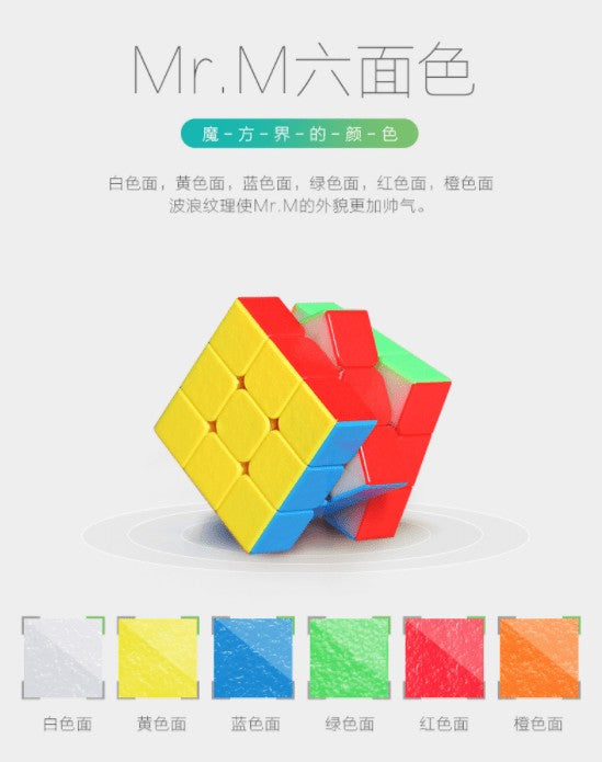 Shengshou Mr.M 3x3 56mm Speed Cube Puzzle - DailyPuzzles